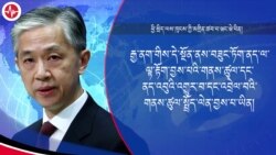 བདེན་རྫུན་གོ་འབྱེད། རྒྱ་ནག་གིས་ཏོག་ནད་ཁྱབ་ཚད་ཀྱི་གནས་ཚུལ་མཁོ་སྤྲོད་བྱེད་ཚད་ནི་ཧ་ཅང་ཞན།