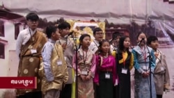 སུད་སི་བོད་སློབ་ཁག་གི་བོད་ཀྱི་རིག་གཞུང་འཁྲབ་སྟོན་འགྲན་བསྡུར།