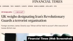 روزنامه فایننشال تایمز لندن می‌نویسد انگلستان قرار دادن سپاه پاسداران در فهرست سازمان‌های تروریستی بین‌المللی را بررسی می‌کند.