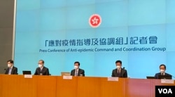 資料照：香港特首李家超（中）8月8日聯同多名官員就香港新冠防疫政策召開記者會。 (美國之音湯惠芸)