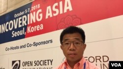 លោក ណុប វី ​នាយក​ផ្នែក​ប្រព័ន្ធ​ផ្សព្វផ្សាយ​នៃ​វិទ្យុ​សំឡេង​ប្រជាធិបតេយ្យ​ ​(VOD)​ ប្រាប់​ VOA ក្នុង​សិក្ខាសាលាអំពី​ព័ត៌មាន​ស៊ើបអង្កេតអាស៊ី​លើក​ទី៣​ ​ដែល​ធ្វើឡើង​ក្នុង​ទីក្រុង​សេអ៊ូល ប្រទេស​កូរ៉េ​ខាងត្បូង​ កាលពី​ថ្ងៃទី៥ ដល់​ថ្ងៃទី៧​ ​ខែតុលា ឆ្នាំ​២០១៨​។ ​(កាន់ វិច្ឆិកា/VOA)