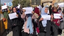 VOA國際60秒：2021年10月21日