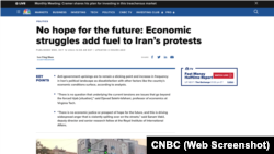 گزارش سی ان بی سی در باره تاثیر مشکلات اقتصادی بر اعتراضات سراسری