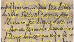 Quiz - Scientists Report Discovery of Part of World’s Oldest Known Star Map