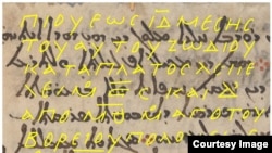 Yellow outlines show what researchers believe is part of ancient Greek astronomer Hipparchus' long-lost star map. The researchers used a method called multispectral imaging to take pictures of the parchment. (Image Courtesy: Museum of the Bible Collection)