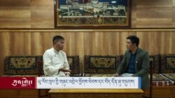  བཀའ་སྤྱི་མཉམ་འདུས་ནས་ཡུ་རོབ་ཁུལ་དུ་གཞུང་འབྲེལ་ཕྱོགས་ཕེབས་དང་བོད་དོན་ཞུ་གཏུགས།