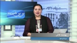 بي بي شیرینه: په ټیلې ویژن