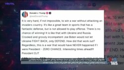 دونالد ترامپ درباره حملات اوکراین به روسیه: نمی‌شود بدون حمله به کشور مهاجم در جنگ پیروز شد
