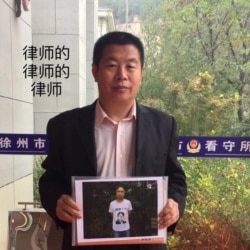 中國維權律師盧廷閣（維權律師關注組提供）