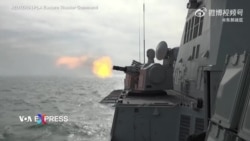 Việt Nam không phản đối cuộc tập trận bắn đạn thật của Trung Quốc ở Vịnh Bắc Bộ 
