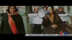 "Ми більше не будемо управлятися патріархальними бандами" - Ольга Онишко