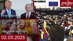 དགོང་དྲོའི་རླུང་འཕྲིན། 