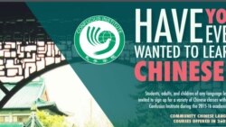 英國將要求孔子學院申報資金來源 若危害言論學術自由可終止合作