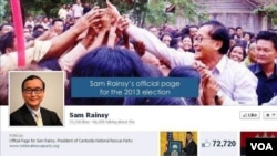 រូបថត​ទំព័រ Facebook របស់​លោក​ សម រង្ស៊ី ប្រធាន​គណបក្ស​សង្គ្រោះជាតិ​ នៅ​ថ្ងៃ​ទី​១៤ ខែ​មិថុនា ឆ្នាំ​២០១៣។