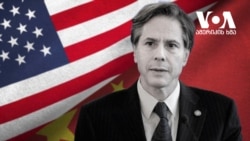 ཨ་རིས་རྒྱ་ནག་ལ་འཛིན་པའི་བདེ་འཇགས་སྲིད་ཇུས།