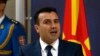 Arhiva - Premijer Makedonije Zoran Zaev govori tokom konferencije za štampu nakon sastanka sa premijerkom Srbije Anom Brnabić, u Beogradu, Srbija, 21. novembra 2017.