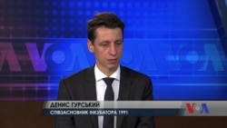 Як українські стартапи осучаснюватимуть "Укрзалізницю" – інтерв'ю з Денисом Гурським. Відео