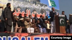 Defa-e-Pakistan Peshawar Jerusalem Protest