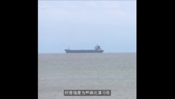 台湾国防部:解放军海上大规模部署、威胁度近年之最