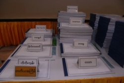 နေပြည်တော်မှာ ကျင်းပတဲ့ အထူးသတင်းစာရှင်းလင်းပွဲမြင်ကွင်း။ (ဇန်နဝါရီ ၂၆၊ ၂၀၂၁)