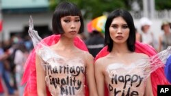 ผู้เข้าร่วมงานไพรด์ พาเหรด กิจกรรมรณรงค์ความหลากหลายเท่าเทียมทางเพศ ที่กรุงเทพมหานคร วันที่ 1 มิถุนายน 2567 (ที่มา: AP)