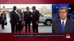 ادامه مذاکرات فشرده فرستادگان ویژه آمریکا با اوکراین بر سر توافق صلح
