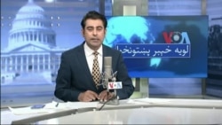 لویه پښتونخوا په ټي وي
