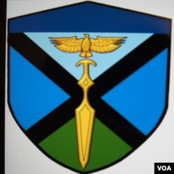 2018年3月日本成立的水陸機動團部隊的標誌（美國之音歌籃拍攝）