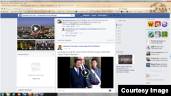 Screenshot of Prime Minister Hun Sen's Facebook page, Wednesday December 30th, 2015.
