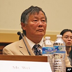 魏京生在国会作证