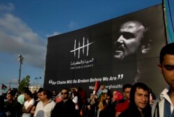 Wapalestina wakiandamana kupinga kushikiliwa kwa kiongozi wa Palestina Marwan Barghouti wakionyesha mshikamano na Wapalestina wanashikiliwa na serikali ya Israelii.