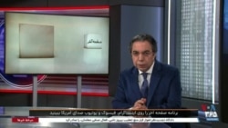 صفحه آخر: چای دبش