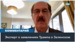 «Трампу нравится сила и так называемая маскулинность» 