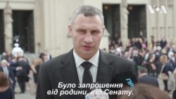 Віталій Кличко про Маккейна: "Давав багато порад - що стосується реформ". Відео