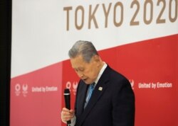 លោក Yoshiro Mori ប្រធាន​គណៈកម្មាធិការ​រៀបចំ​ការប្រកួត​កីឡា​អូឡាំពិក​ទីក្រុង​តូក្យូ​ឆ្នាំ២០២០ បានលាលែងពីតំណែងនេះ កាលពីថ្ងៃសុក្រ ទី១២ ខែកុម្ភៈ ឆ្នាំ២០២១។