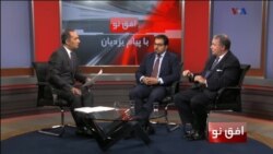 افق نو ۱۷ آوریل: انتخابات ریاست جمهوری در ایران و پیش نویس لایحه جدید تحریم ها