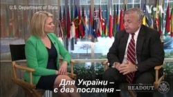 "Для України – є два послання" - заступник держсекретаря США. Відео
