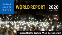 人權觀察發布《2020世界人權報告》