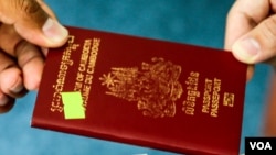 រូបឯកសារ៖ គម្របខាងក្រៅនៃលិខិតឆ្លងដែន​កម្ពុជា។ (ខាន់ សុគុំមនោ/វីអូអេ)