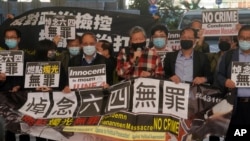 香港支聯會主席李卓人等人涉六四非法集結案於2月5日再度在法院提訊。