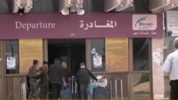 Yaman - Amerika siyosati / US Yemen Security