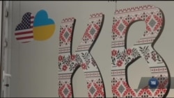 Українсько-американський проект "Незабутня Квітка" рятує життя. Відео