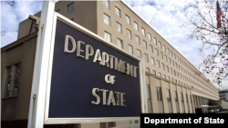 وزارت امور خارجه آمریکا