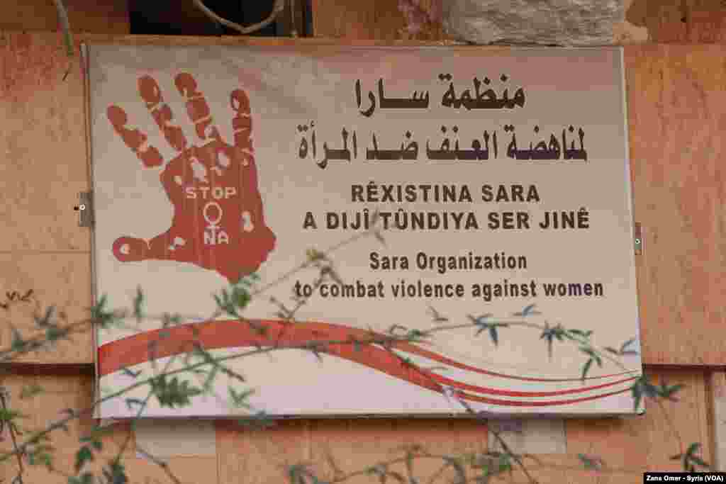 Jinên Karek li Bakur Û Rojhilatê Sûriyê