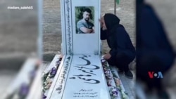 مادر صالح‌ میرهاشمی معترض اعدام شده: «هنوز باور ندارم رفتنت را»