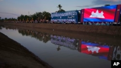 ទង់ជាតិ​កម្ពុជា​ត្រូវបាន​បង្ហាញ​នៅ​ក្នុង​ពិធី​សម្ភោធបើកការដ្ឋាន​សាងសង់ព្រែកជីក​ហ្វូណនតេជោក្នុង​ខេត្ត​កណ្តាលប្រទេសកម្ពុជាកាលពីថ្ងៃទី​៥ សីហា ឆ្នាំ២០២៤។