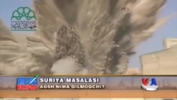 AQSh Suriya masalasini qayta ko'rib chiqmoqda / US-Syria