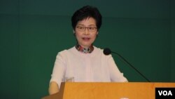 香港特首林鄭月娥2018年10月10日在特區政府總部的記者會上（美國之音記者申華拍攝）