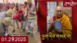 དགོང་དྲོའི་རླུང་འཕྲིན། 