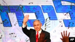 Waziri Mkuu Benjamin Netanyahu